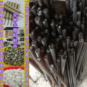 PEI板材 琥珀色 黑色加纤PEI板 防静电PEI板 进口PEI-1000板批发 ULTEM2300