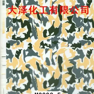 东莞大泽供应海军迷彩纹水转印膜