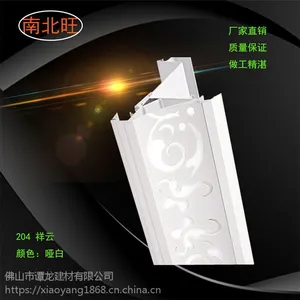 厂家直销 二级集成吊顶 加高错层复式铝梁 发光梁 现货批发材料