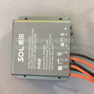 太阳能控制器,LED太阳能路灯控制器,50W