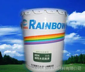 虹牌油性水泥底漆404 白色