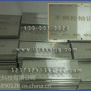 重庆激光镭雕刻字***掉色 金属标牌零件激光刻字镭雕