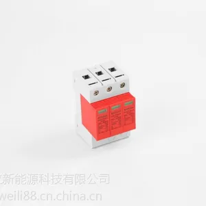 厂家直销 100KA.120KAT2全系列浪涌保护器。防雷器 T2级保护器