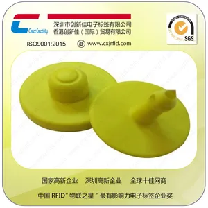 �������RFID���� ����оƬԶ�����Ƶ�������� ������������