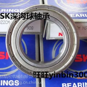NSK单向滚针轴承BWC23214