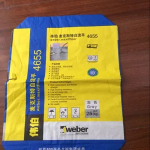 昆山众之锐厂家直销 自流平 牛皮纸袋,彩色印刷,可印LOGO