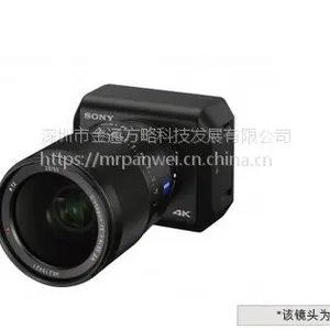 SONY 【UMC-S3CA】 高灵敏度4K视频摄像机 优惠出售