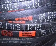 日本阪东BANDO三角带进口三角带