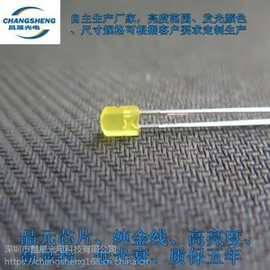 指示LED灯珠 仪器仪表设备高亮LED灯珠 247红黄绿方形LED灯珠