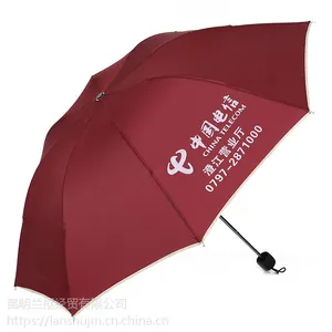 昆明广告伞,折叠雨伞,8片大伞晴雨伞可印字