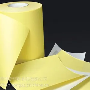 铜版纸 不干胶标签纸 条码纸 超市用贴纸 厂家直销 离型纸 10mm-2500mm