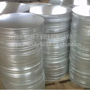 交通标志牌毛坯生产厂家,半成品光面,圆形标牌600X1.5厚,滚边