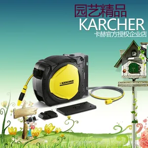 德国KARCHER卡赫园艺进口壁挂水管车CR7.220水车架水管收纳架20米