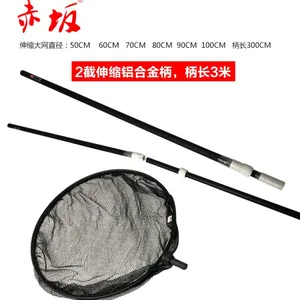赤坂锦鲤大网渔网鱼捞渔具锦鲤大网抄鱼用追网赤坂渔捞系列
