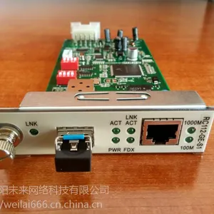 供应瑞斯康达RC112-GE-S1千兆光纤收发器