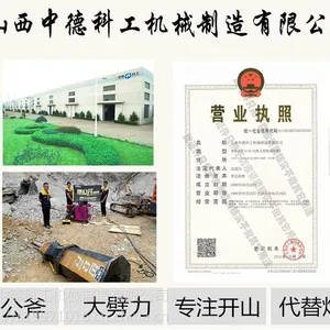 新疆宁夏路基破碎岩石铺垫专用劈裂机材质