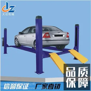 厂家专业定制 汽车4S店维修专用平台可升高度2米 山东大壮