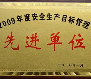 河南安家净环保科技有限公司