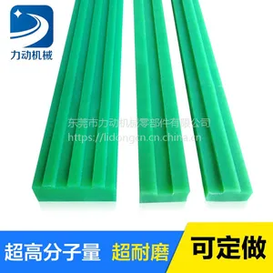 工厂直销 T型三排聚乙烯导轨 可定制 高耐磨 耐腐蚀绿色链条导轨