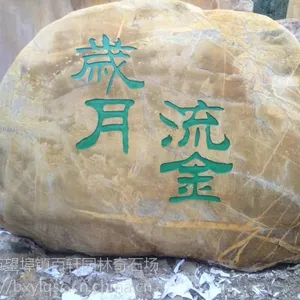 福建黄蜡石,福建景观石,福建英石,福建太湖石