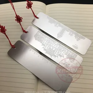 【学校礼品】深圳厂家定制不锈钢腐蚀logo书签 文化创意礼品