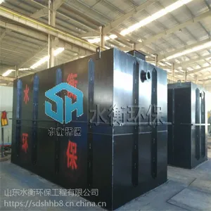 水衡地埋式一体化医院污水处理设备 出水排放