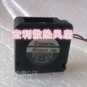 B0502PFB2-8 散热风扇 2510