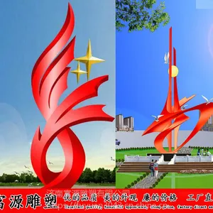 城市园林不锈钢雕塑,不锈钢景观雕塑,富源雕塑公司