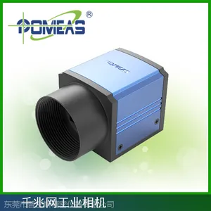 普密斯两百万像素千兆网工业相机