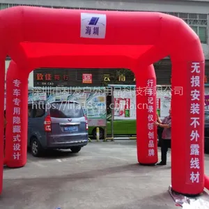 气帐篷活动气蓬定制 四***帐篷***格面议款式多样免费设计可先打样