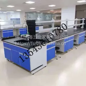 广州全钢中央台耐磨实验室家具,(可提供图纸)实验台柜定制厂家