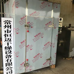 恒迈厂家直销干燥设备等 电加热烘箱 食品烤箱不锈钢制作食品烘干机