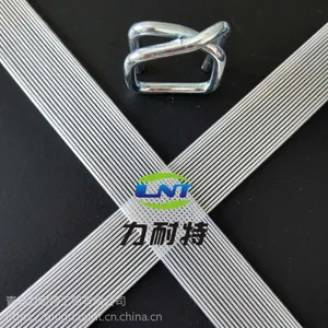聚酯柔性打包带 青岛力耐特厂家直销19mm