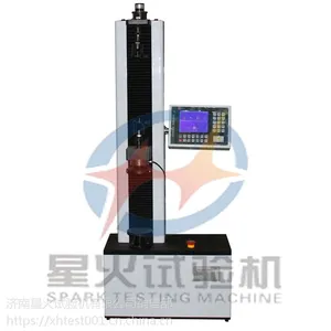 铝箔拉力试验机 铝箔撕裂测试仪技术方案