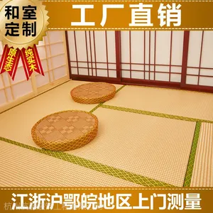 铜陵榻榻米厂家-全屋榻榻米定制_日料店装修_榻榻米垫定做_榻榻米地台-杭藤榻榻米