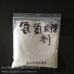 启达公司氨氮磷去除剂处理污水中的氨氮磷使其达到环保要求