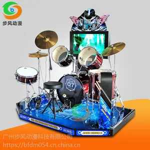 电玩城大型游乐设备 超级爵士鼓成人模拟机