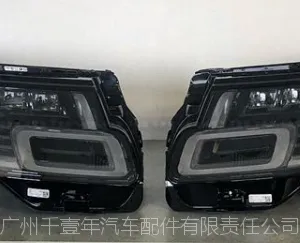 改车灯=19款路虎揽胜运动L405旧款改装新款LED大灯