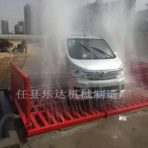 建筑工地洗车机高压水流清洗机 工地洗车轮机