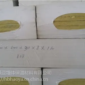 无锡市国标屋面保温岩棉复合板5cm/市场报价