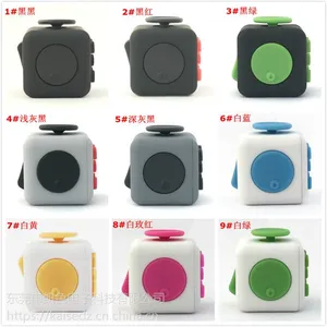 fidget cube减压魔方筛子美国解压魔方减压神器减压色子玩具现货