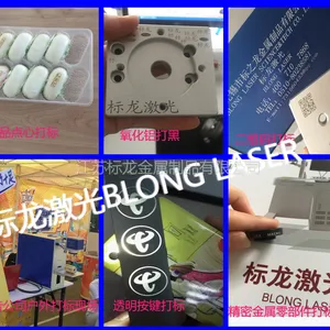 ˮ�������̼�LOGO��ά�뼤�����豸���޳�����������̻������
