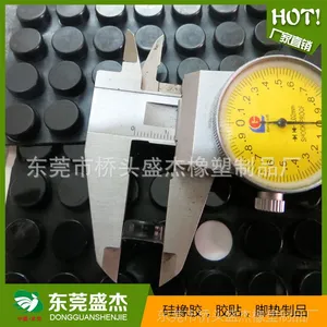 防滑耐磨橡胶垫 茶几玻璃胶垫 自粘透明硅胶垫生产厂家