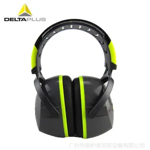 正品代尔塔103009防噪音耳罩 ABS专业隔音耳罩 睡眠工作学习耳罩