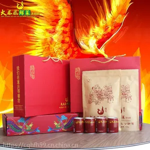 重庆鲜菜老火锅底料油料重庆老火锅礼品装