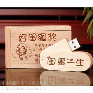 北京国韵工美,创意精美竹木工艺品定制/批发,制作工艺雕刻,类别摆件