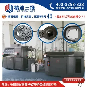 3d打印手板模型 手板打样制作加工 sla手板 塑胶手板加工 复模 小批量注塑加工