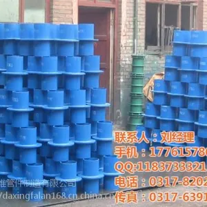中性防水套管、防水套管、柔性防水套管