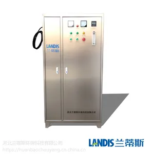 厂家直销食品包装臭氧杀菌机 塑料瓶子杀菌臭氧发生器