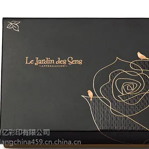 嘉兴电子产品包装盒